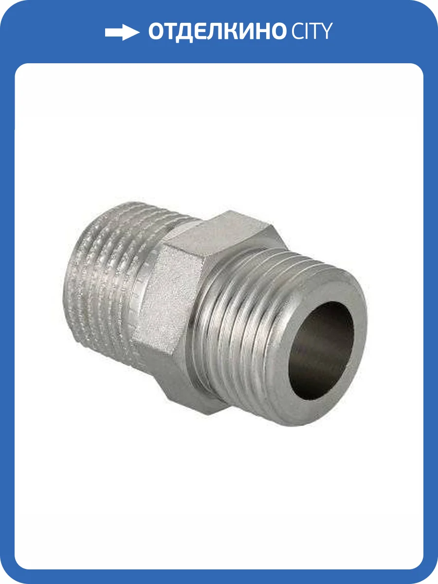 Ниппель VALTEC из нержавеющей стали, 1/2 x 1/2 фото 5