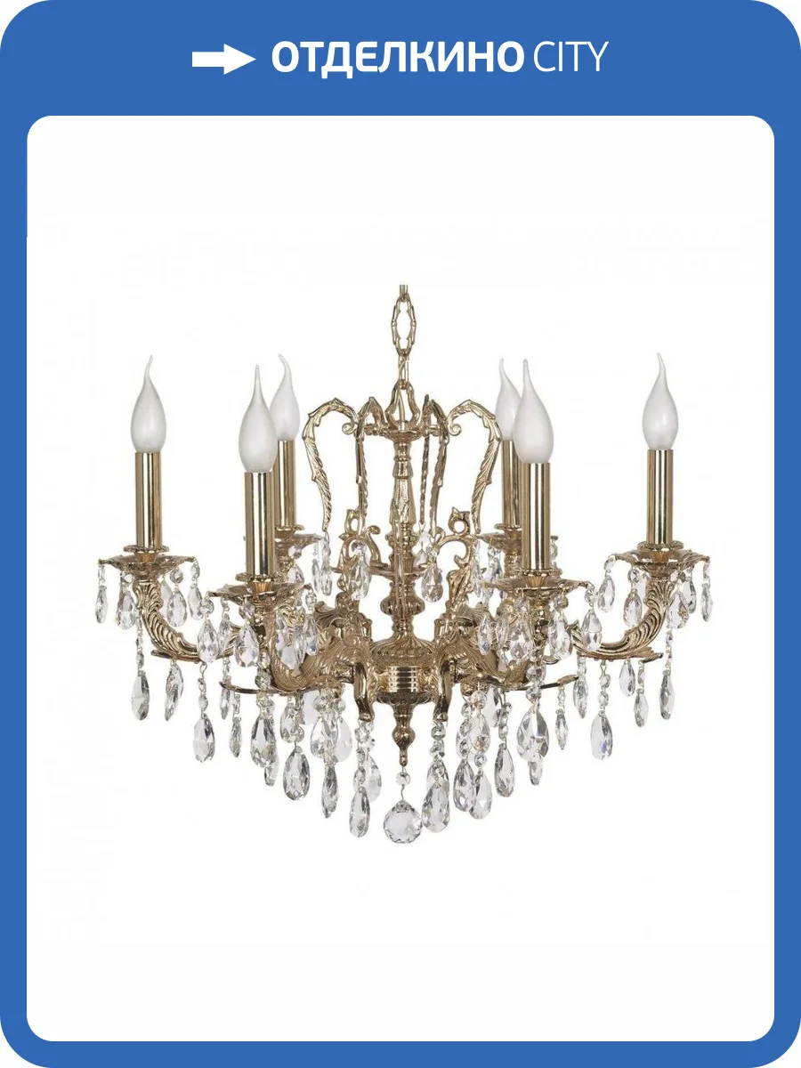 Подвесная люстра Dio DArte Elite Aosta E 1.1.6.600 G фото 2