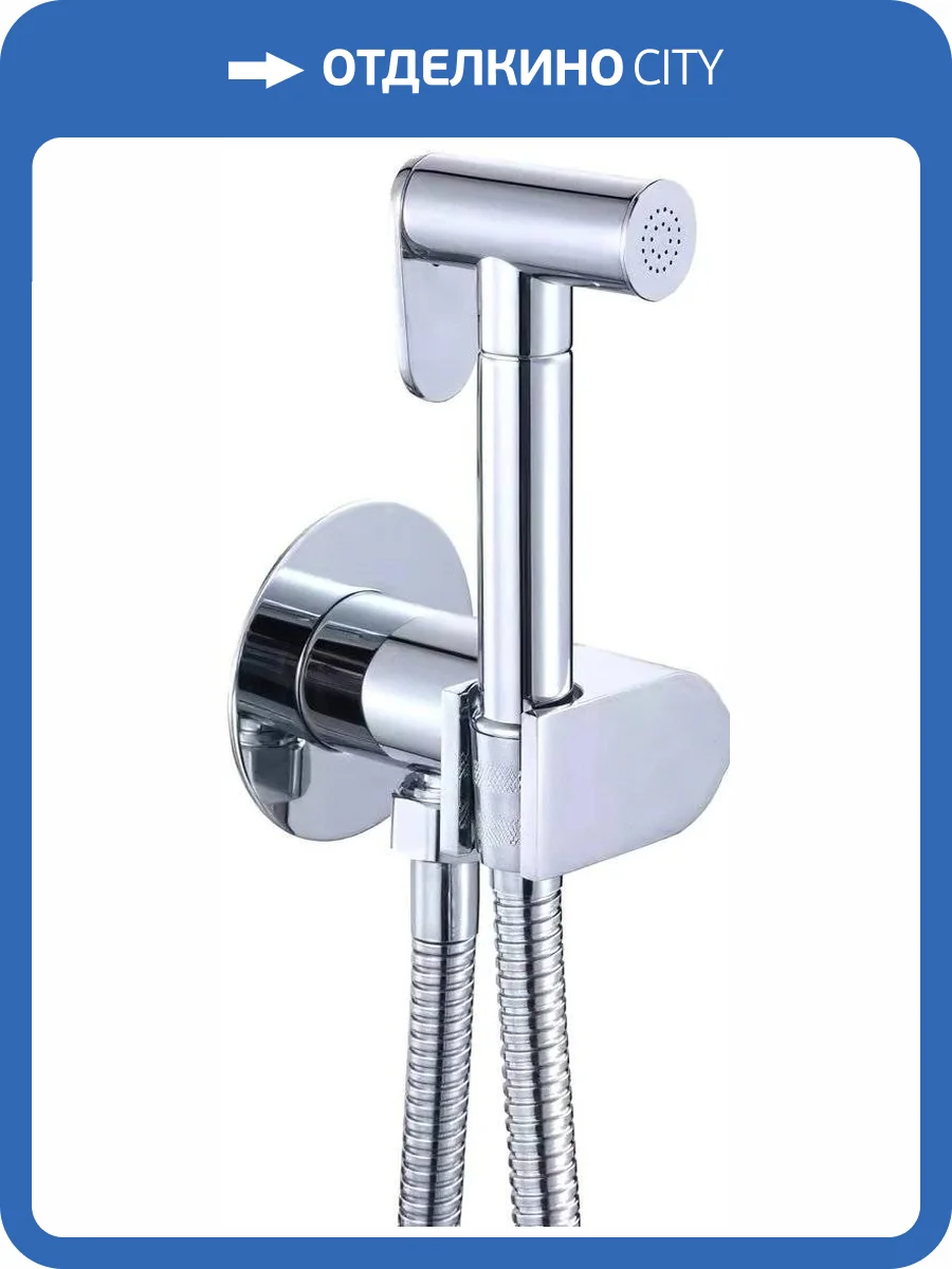 Гигиенический душ Rush Capri CA1435-97 со смесителем, с внутренней частью фото 5