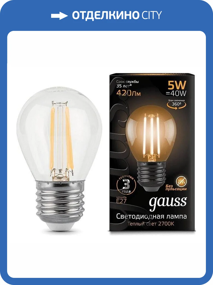 Лампа светодиодная Gauss Filament 105802105_GAUSS фото 2