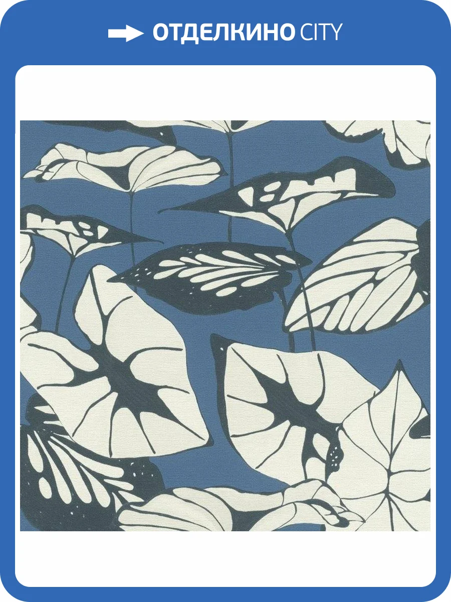 Обои виниловые Rasch Amazing 539653 фото 3