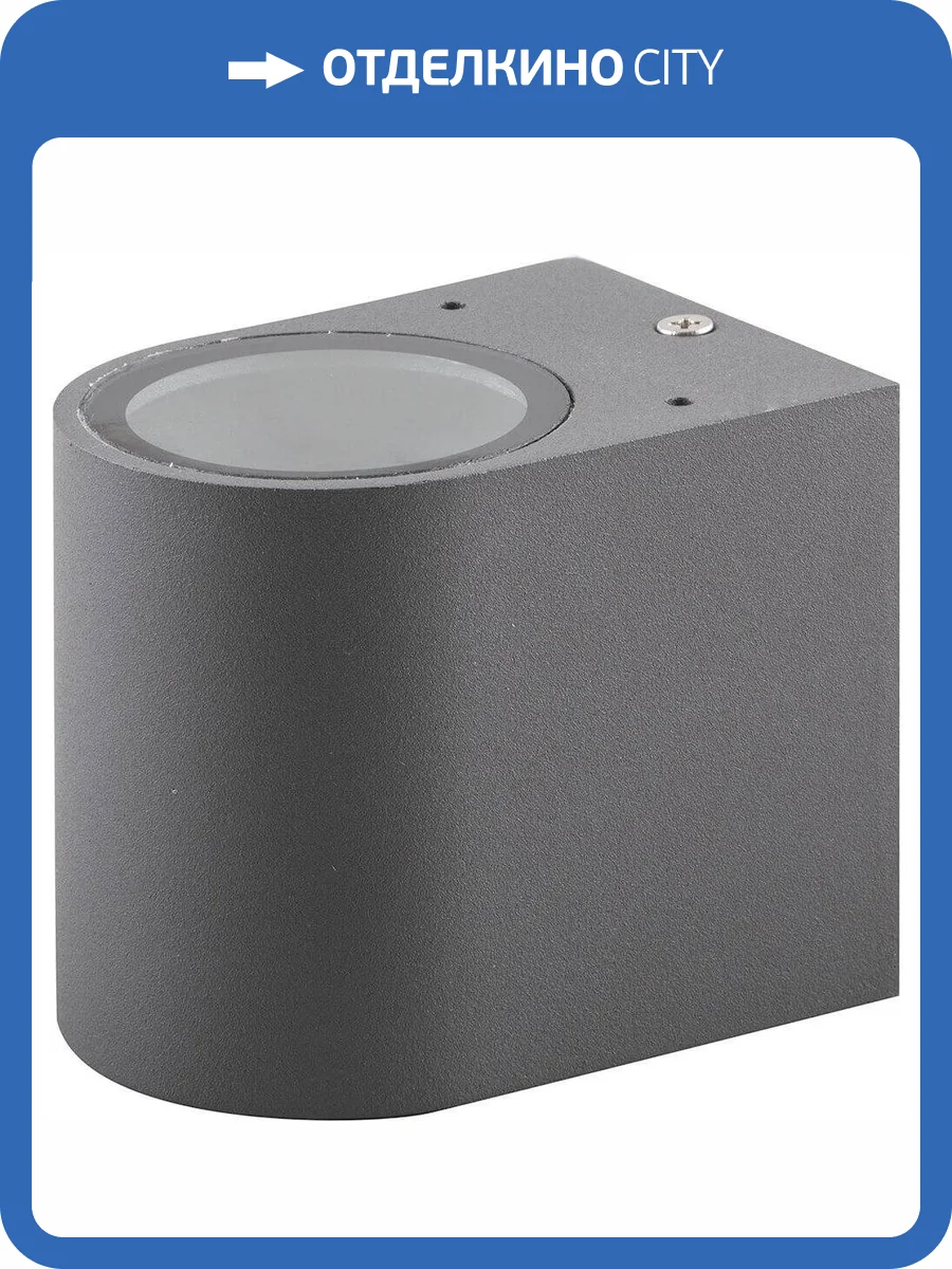 Уличный настенный светильник Feron DH014 11867 фото 2