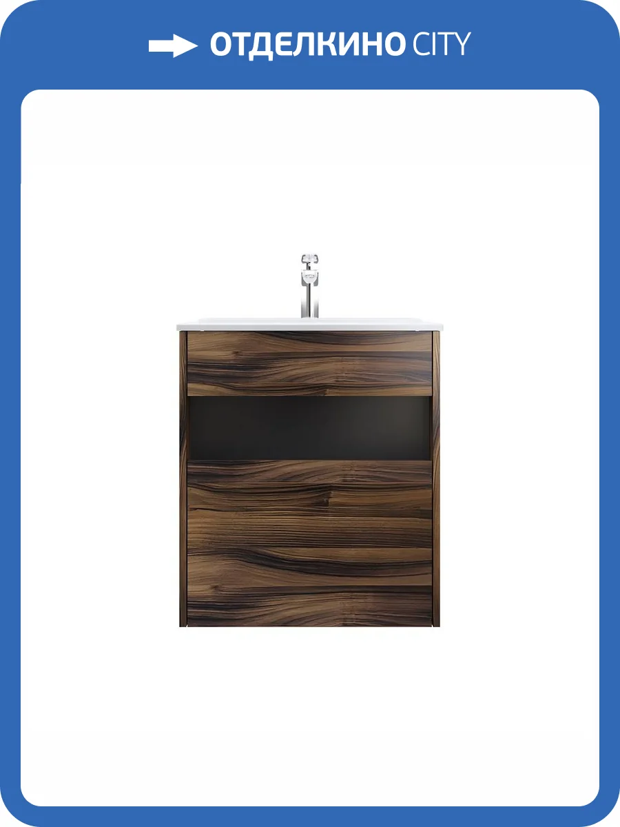 Тумба под раковину AM.PM Func M8FFUX0601OF 1 ящик, 60 см, дерево текстурированное фото 6