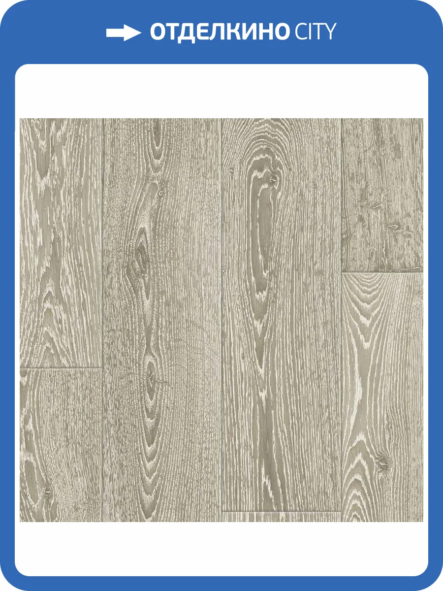 Линолеум Sinteros Activa R 230961005 Aurora 10 (рулон: 4x30=120 м2) фото 2