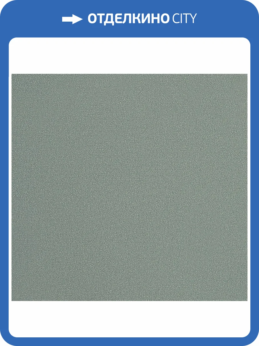 Обои флизелиновые Andrea Rossi Spectrum Plus 54355-31 фото 2