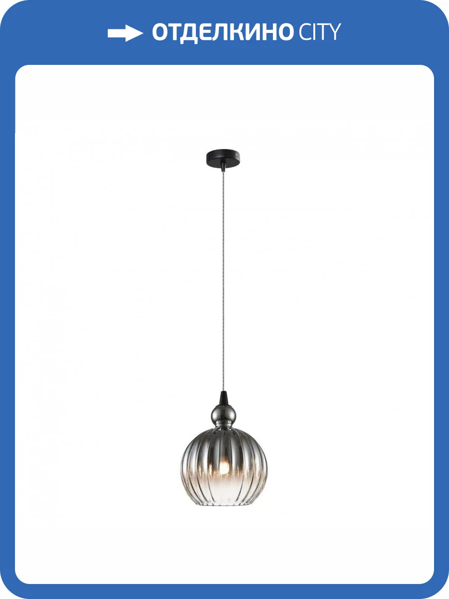 Подвесной светильник Favourite Chimera 2327-1P фото 5