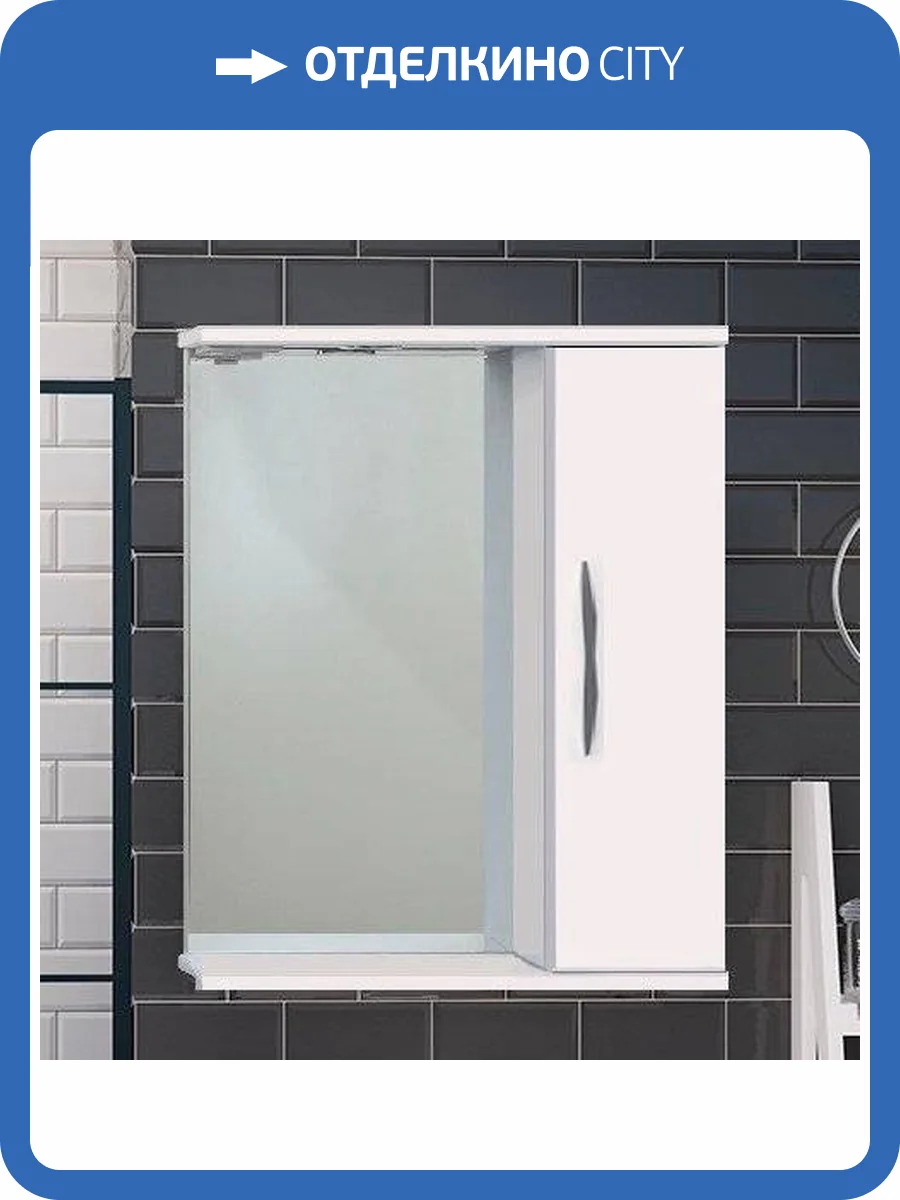 Зеркало Emmy Рокард 70 R, с подсветкой фото 6