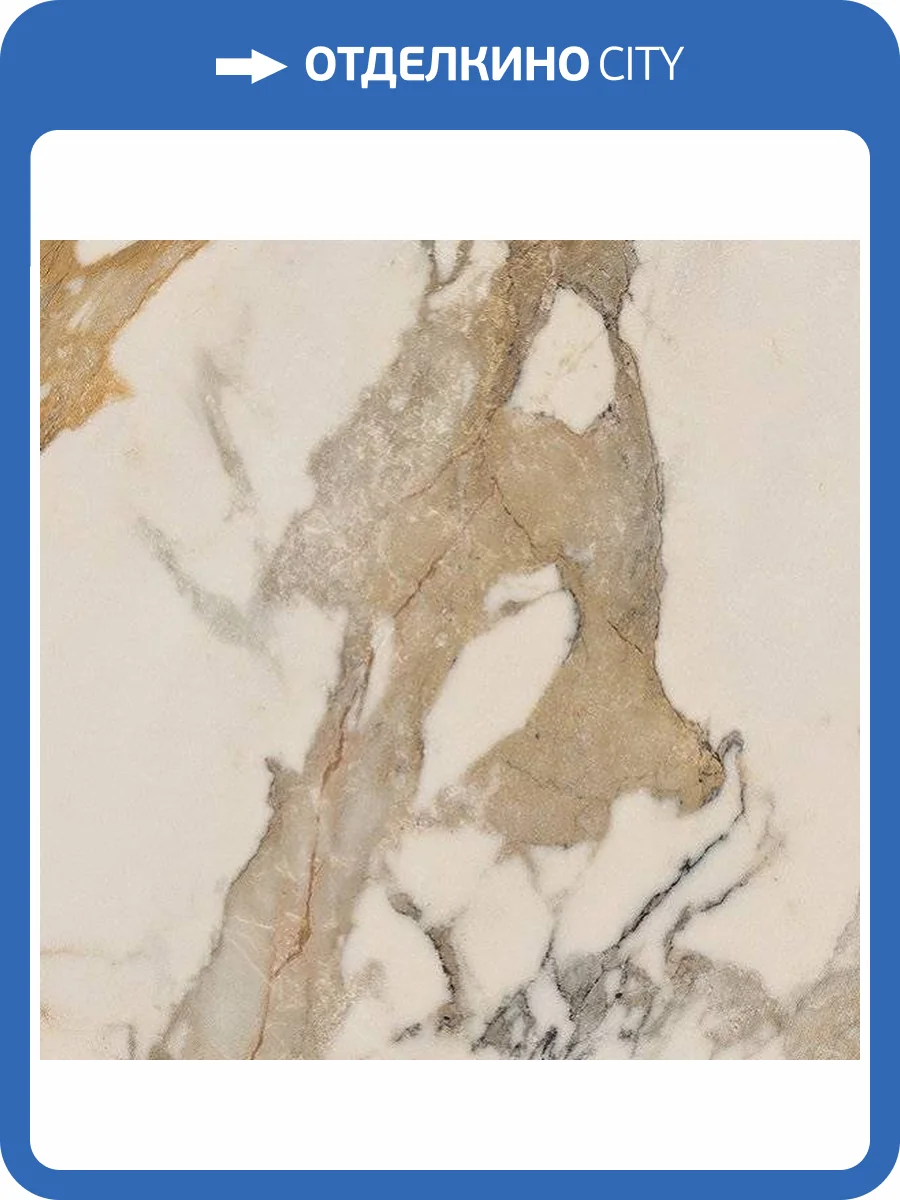 Керамогранит Ariana Epoque PF60004310 Ivory Lap 60x60 фото 2