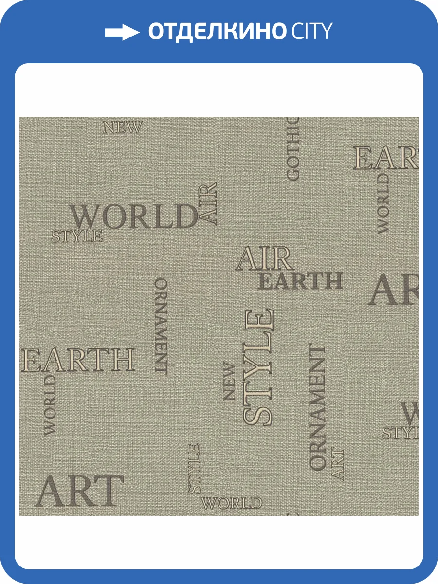 Обои Monte Solaro Letters 9304-23 фото 2