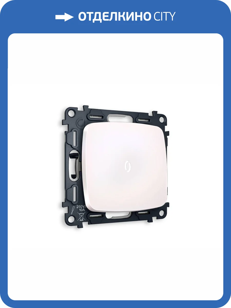 Комплект механизма 1-клавишного проходного выключателя Ambrella Volt Omega MO202035 жемчуг фото 4