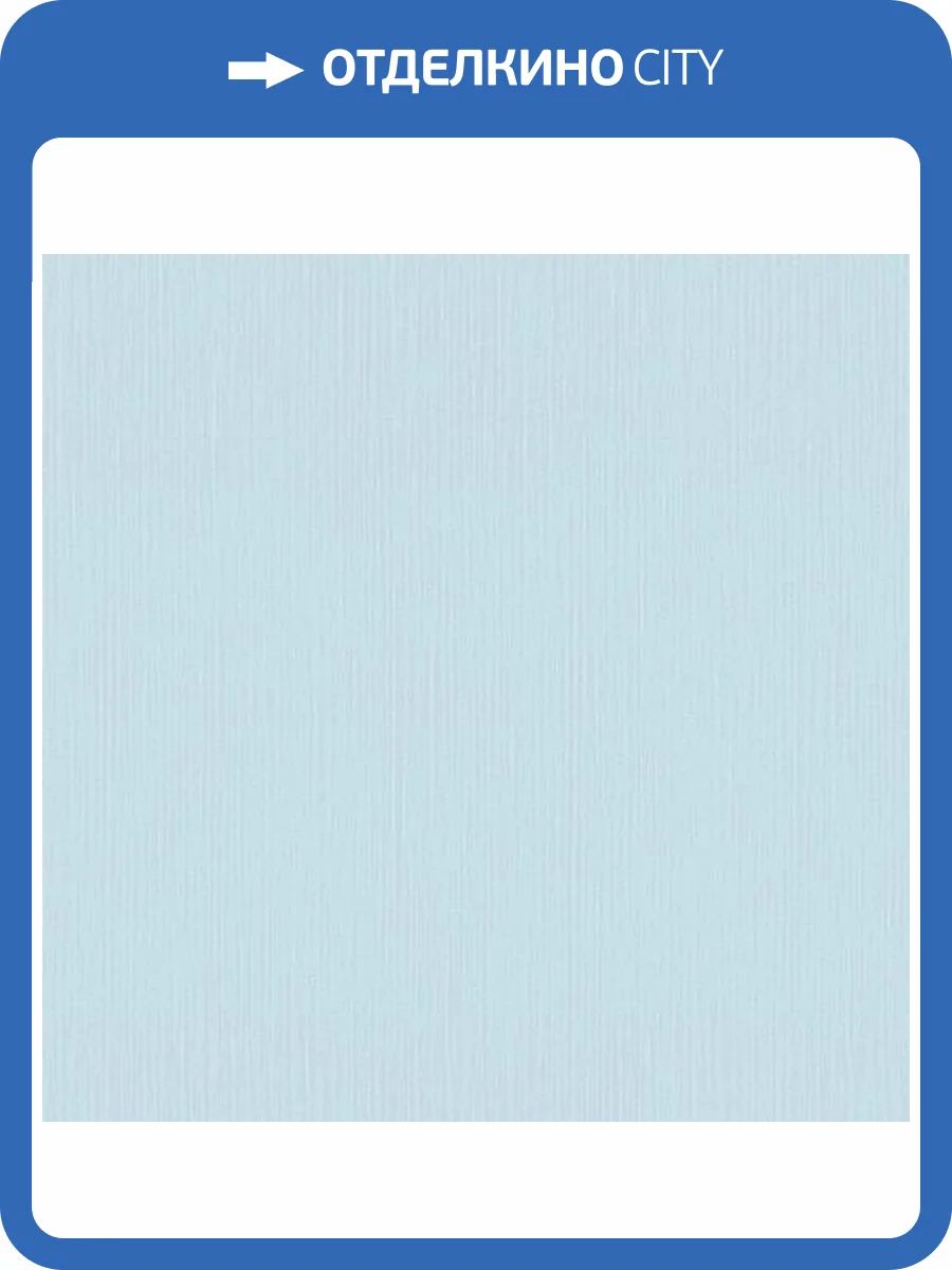 Обои Erismann Elle 2 ER12089-18 фото 2