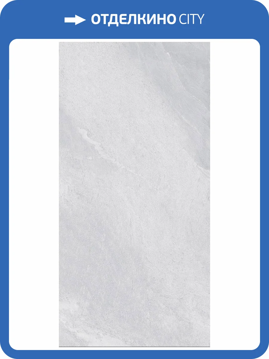 Керамогранит Planet Ceramics FL612VR01RG Victoria Rock Off White matt 60x120 фото 5