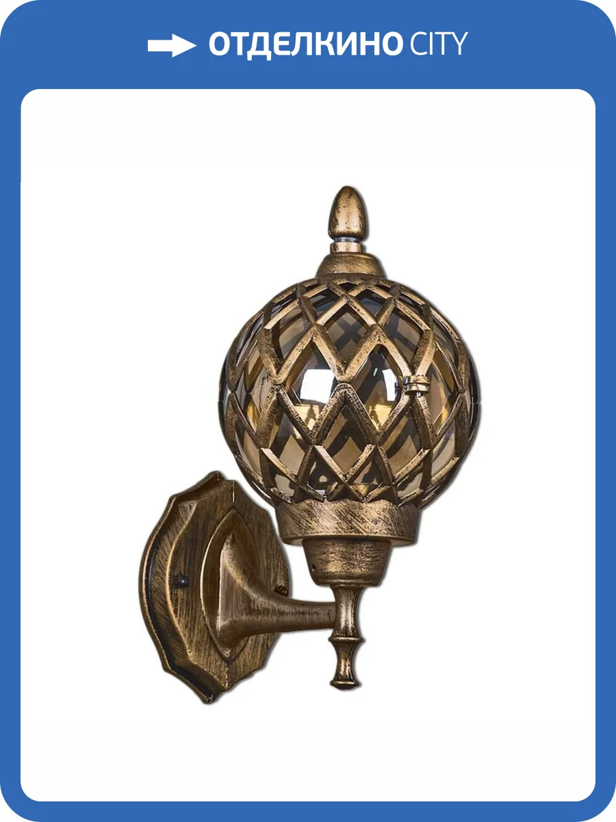 Уличный настенный светильник Reluce 09018-0.2-001SW BKG фото 4