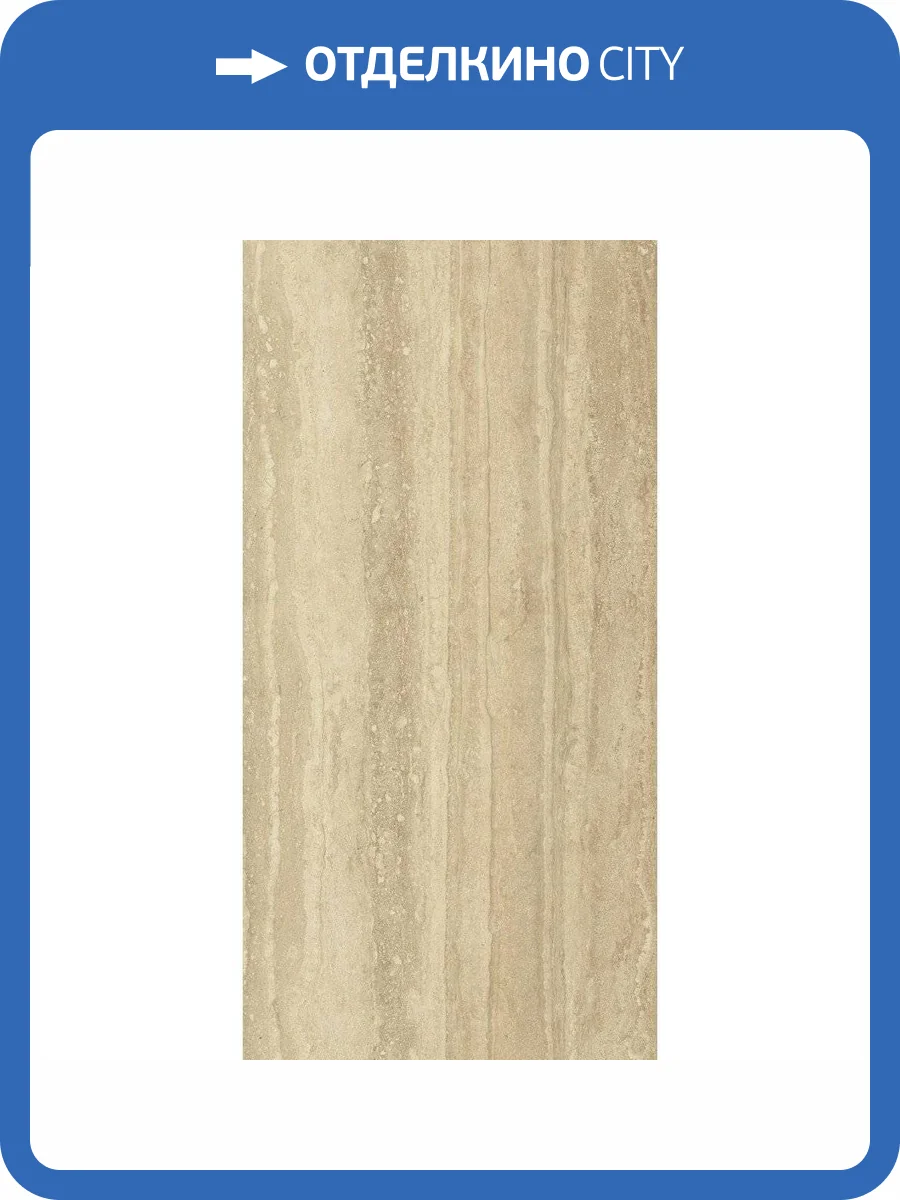 Керамогранит Italon Шарм Эдванс 610015000585 Травертино Романо Пат 60x120 фото 2