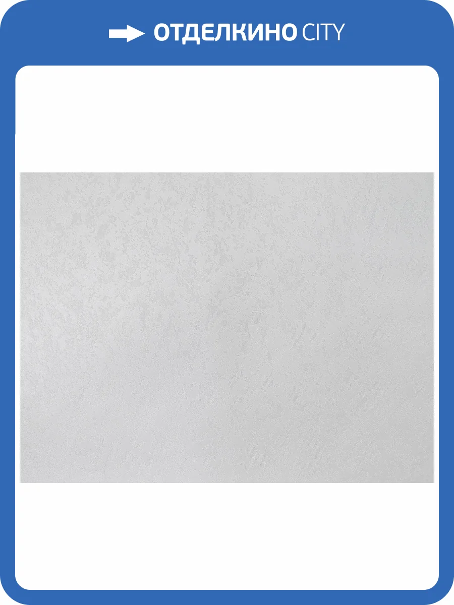 Обои Elysium Элливия Е603600 фото 2