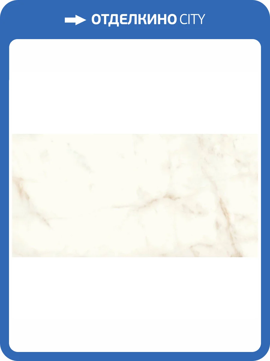 Керамогранит Atlas Concorde Marvel Shine A4QW Calacatta Delicato Matt 60x120 фото 2