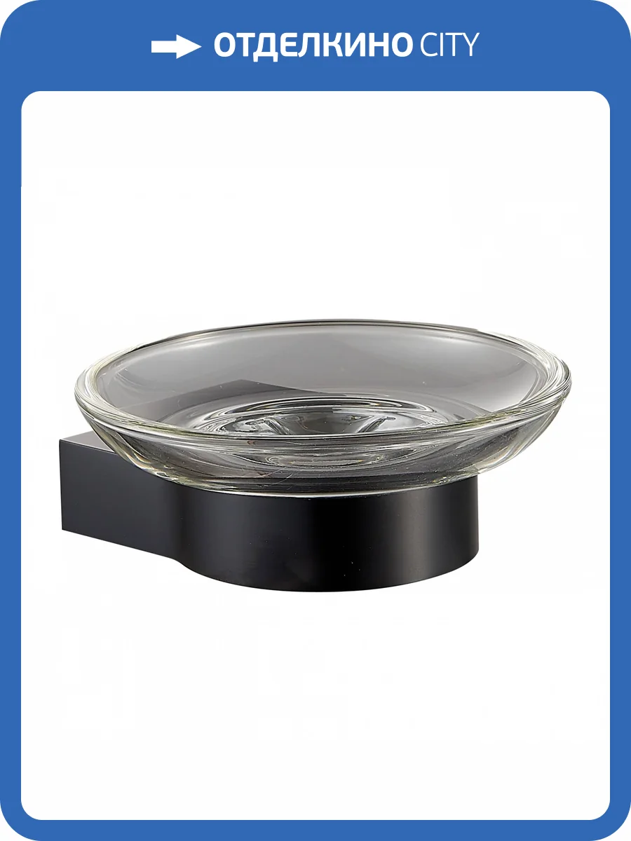 Мыльница Wonzon & Woghand WW-7722 черный фото 3