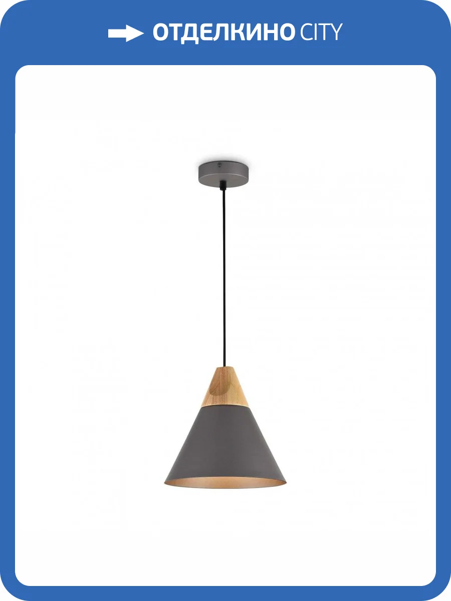 Подвесной светильник Maytoni Bicones P359-PL-220-C фото 3