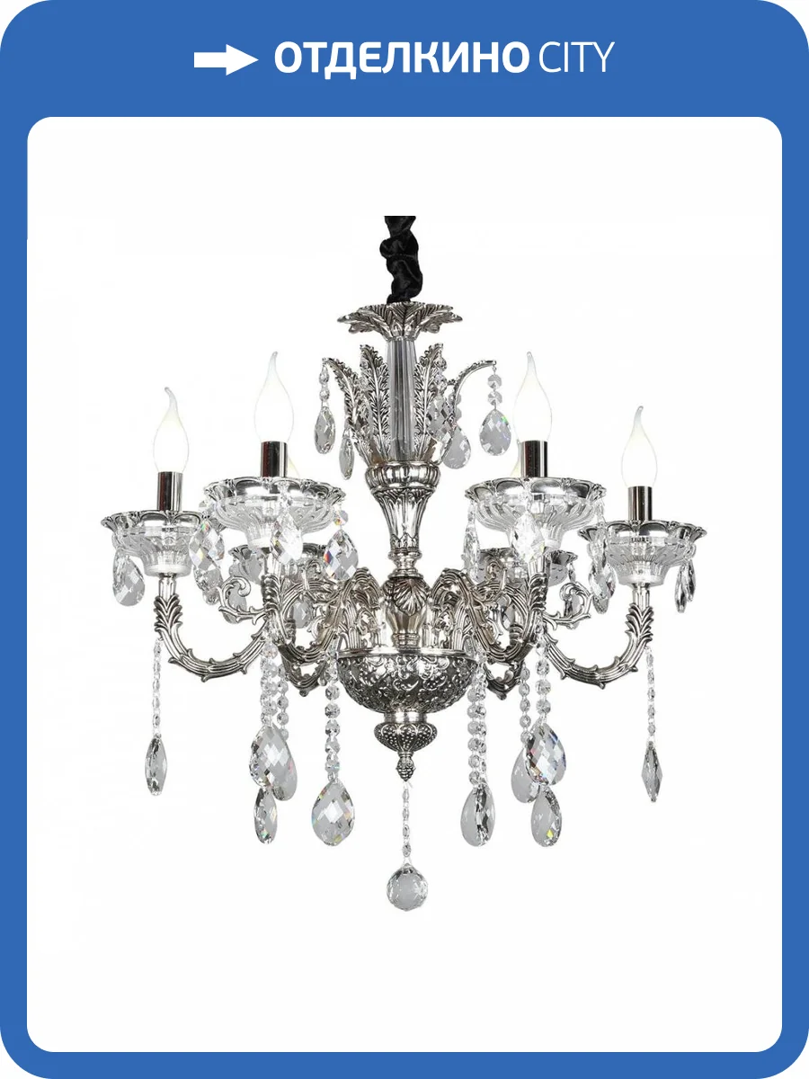 Подвесная люстра Omnilux Badesi OML-70503-06 фото 7