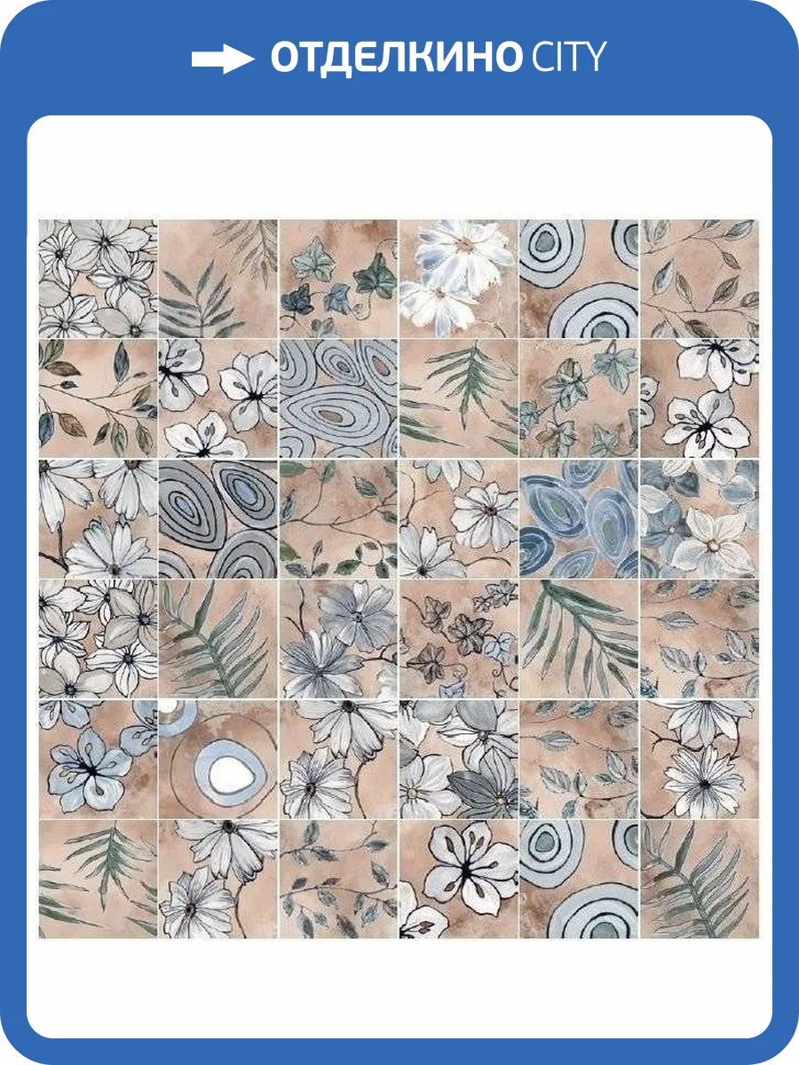 Декор Elios Emotion 03A20A3 Romantic Rose 20x20 фото 8