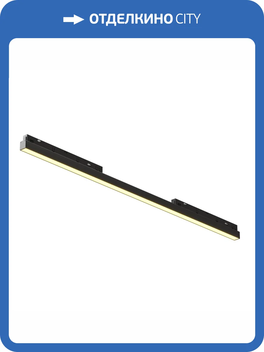 Трековый светильник Technical Basis Exility TR030-2-30W2.7K-B фото 5