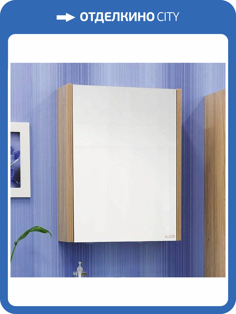 Зеркало-шкаф Sanflor Ларго R, 60, вяз швейцарский фото 9