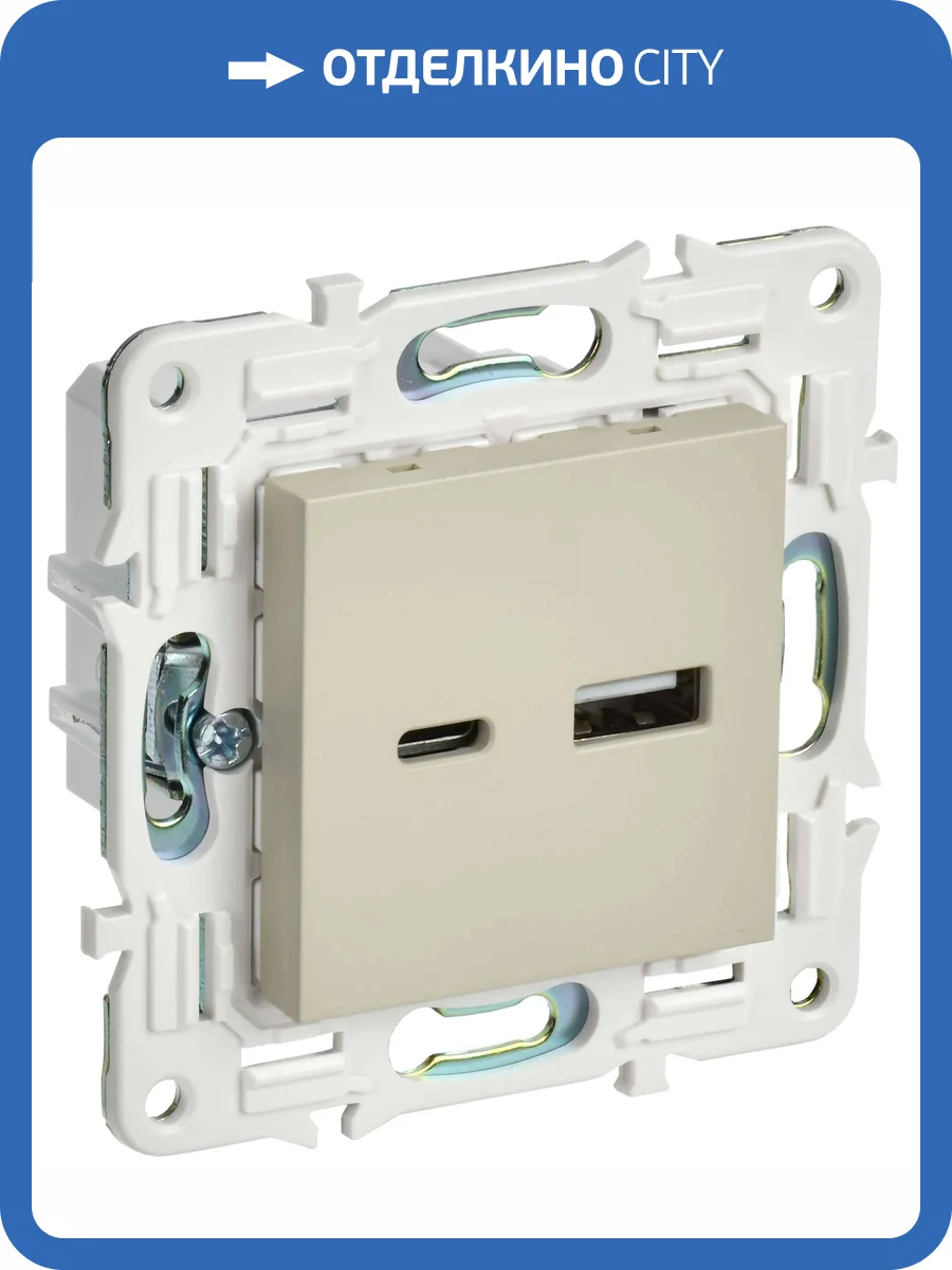 Розетка USB type A+C IEK Skandy SK-U22-D31-K10 бежевый фото 7