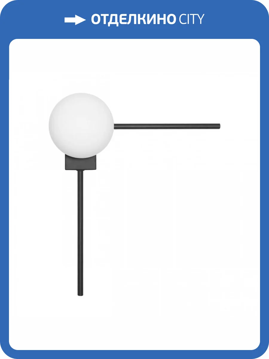 Настенный светильник Loft IT Meridian 10132/E Black фото 5