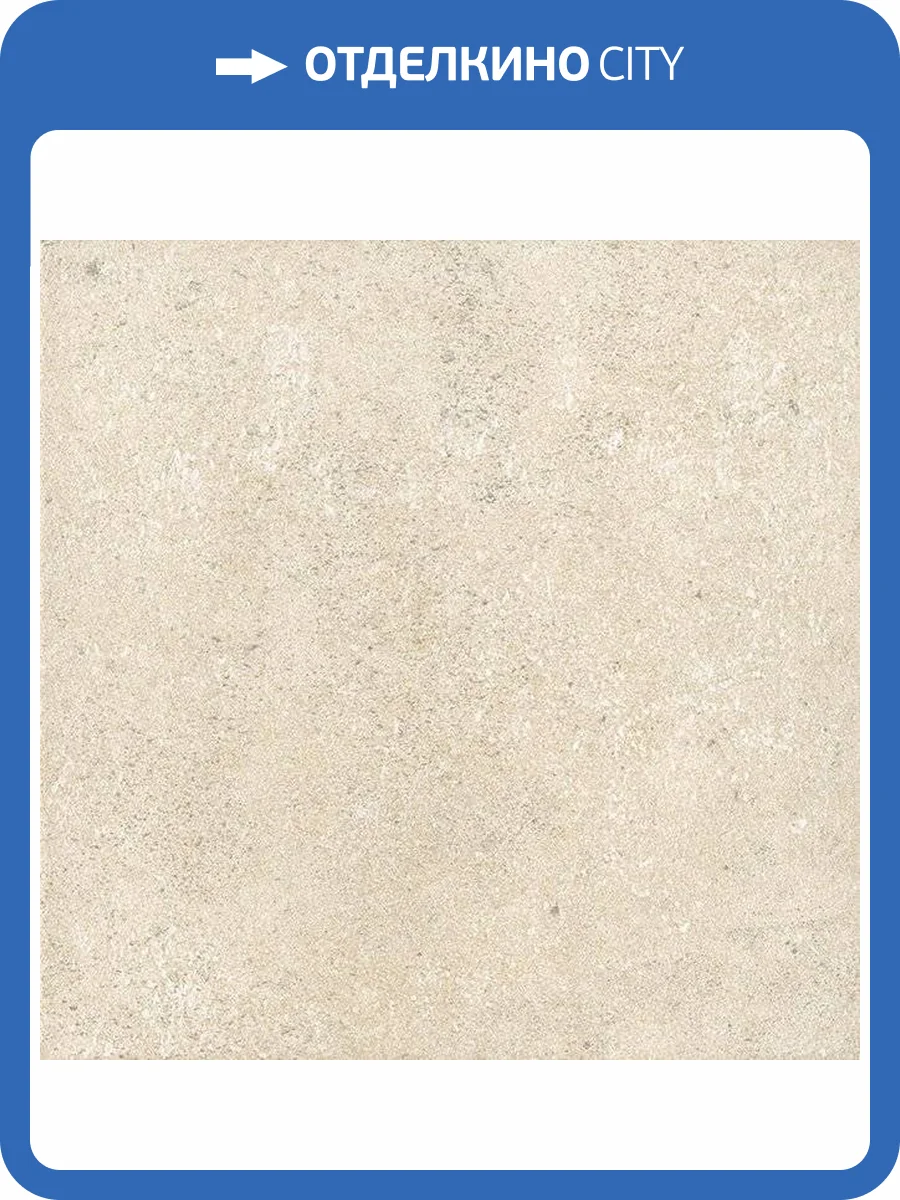 Керамогранит Kerama Marazzi Аллея SG906500N Светлый 30x30 фото 2