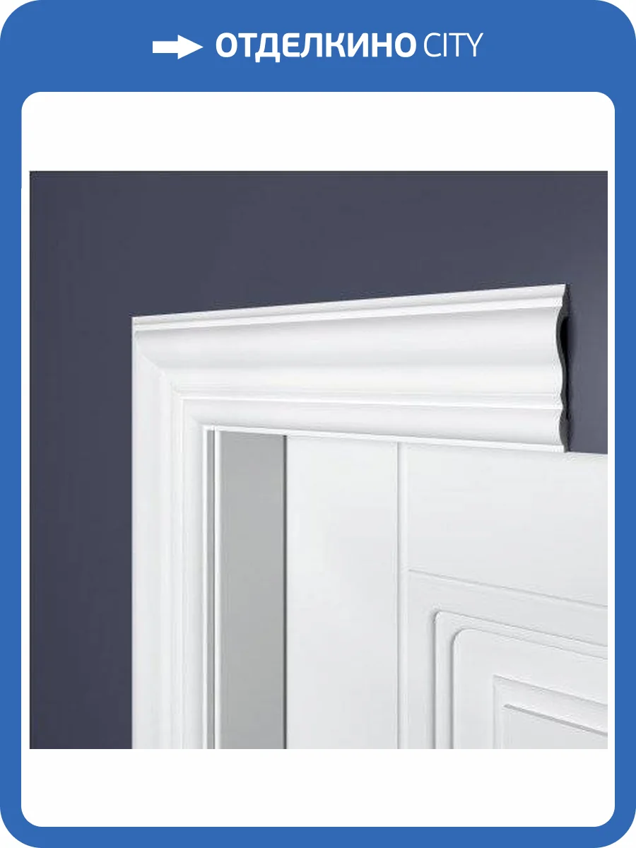 Наличник Bello Deco XPS POLYMER Н 9 00-00106251 220x1.9x8 фото 2