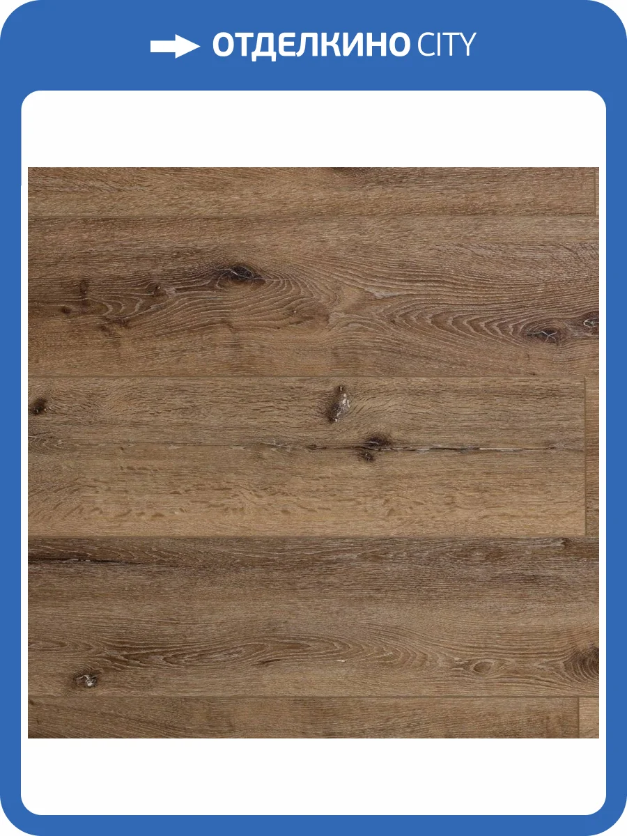 WPC Ламинат Aquafloor Realwood XL (Риалвуд ИксЭль) 8/43 4V AF8003XL 1524x228 фото 4