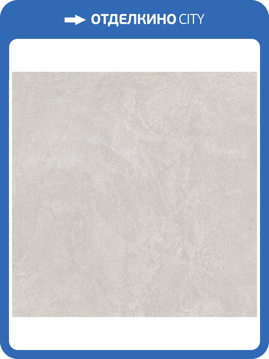 Керамогранит Ametis by Estima Spectrum 38786 SR00/NS_R9/60x60x10R/GW Milky White 60x60 фото 2