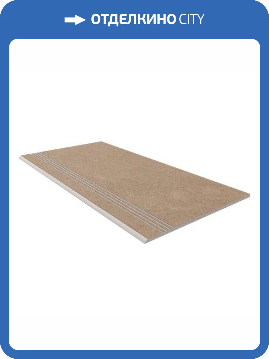 Ступень Estima Gobi 69417 Steptrade/GO01_NS/30x60x10 неполированный с насечками 30x60 фото 5