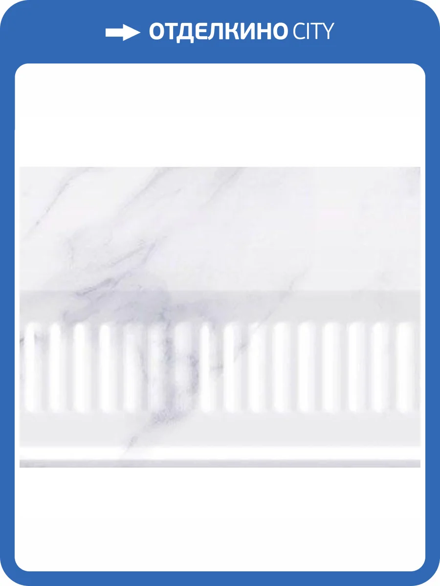 Бордюр Нефрит Керамика Нарни 13-01-1-13-42-06-1030-0 Объемный Серый 15x20 фото 2