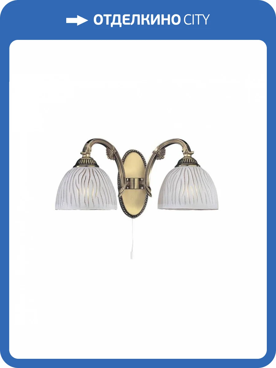 Бра Reccagni Angelo A 5650/2 фото 3