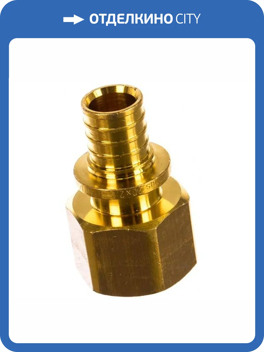 Переходник Elsen с в.р. 20-3/4, латунь фото 2