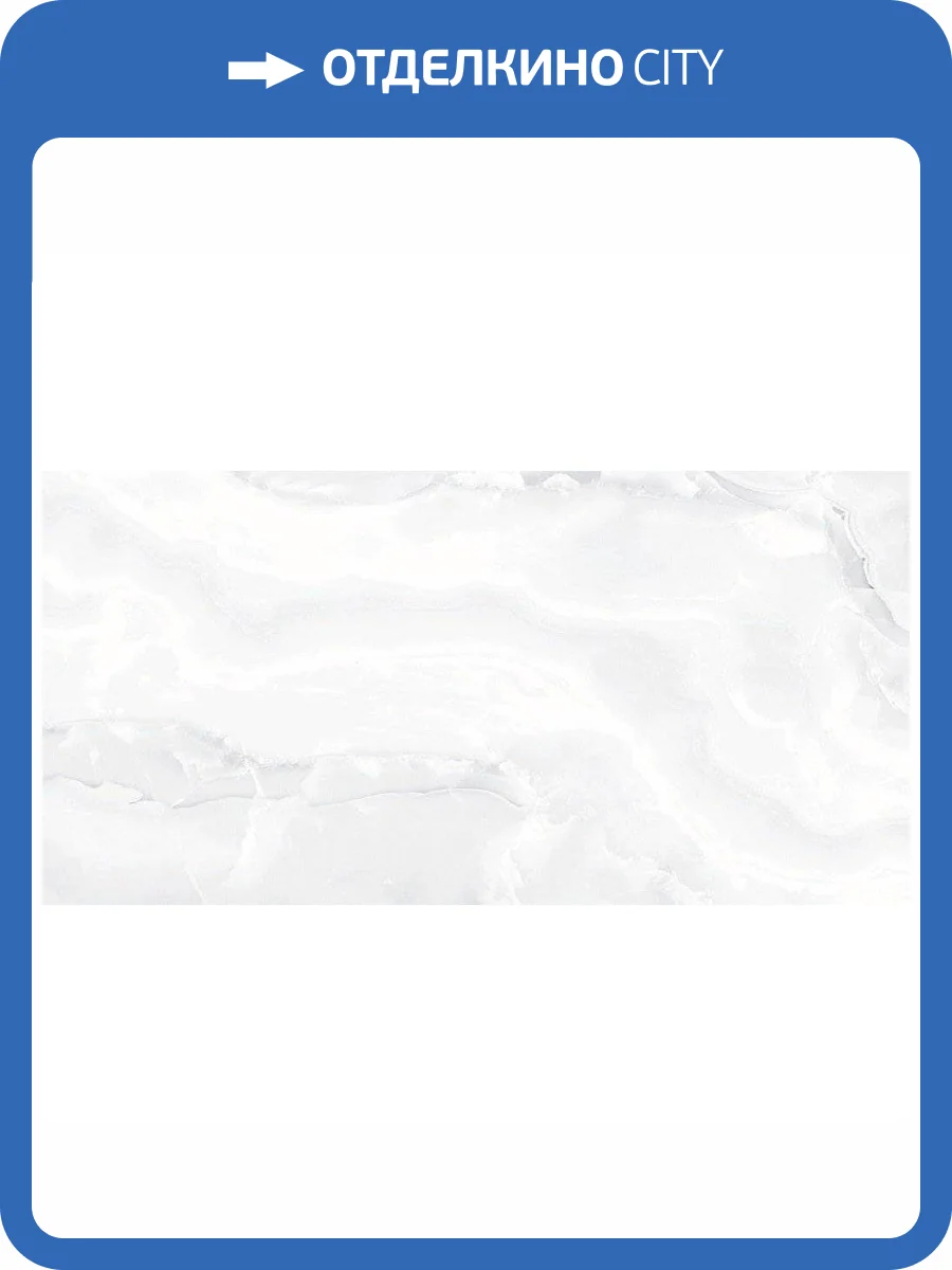 Керамогранит LV Granito Murky Onyx 60x120 фото 2