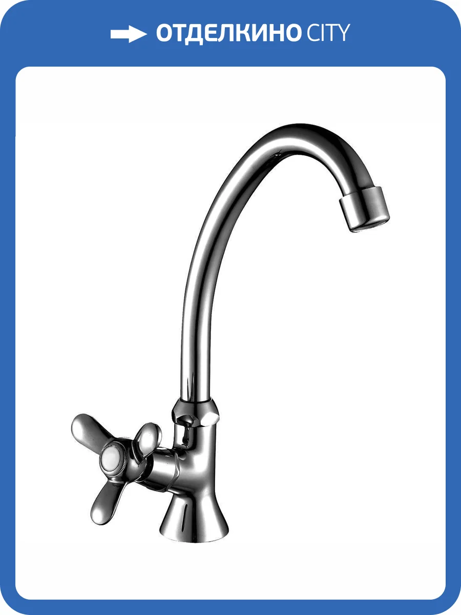 Кран Rossinka Q Q02-60U фото 3