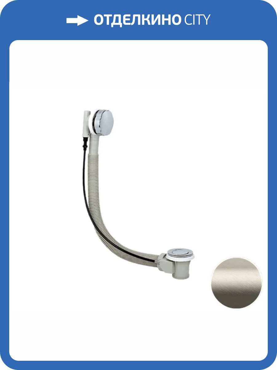 Слив-перелив Remer 96PXV сталь фото 3