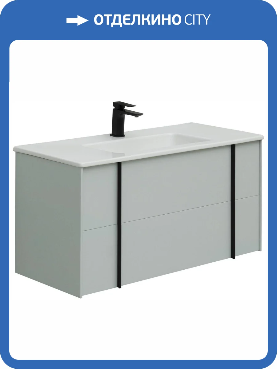 Тумба с раковиной Allen Brau Reality 1.32007.PWM папирус матовый, 101x50 фото 17