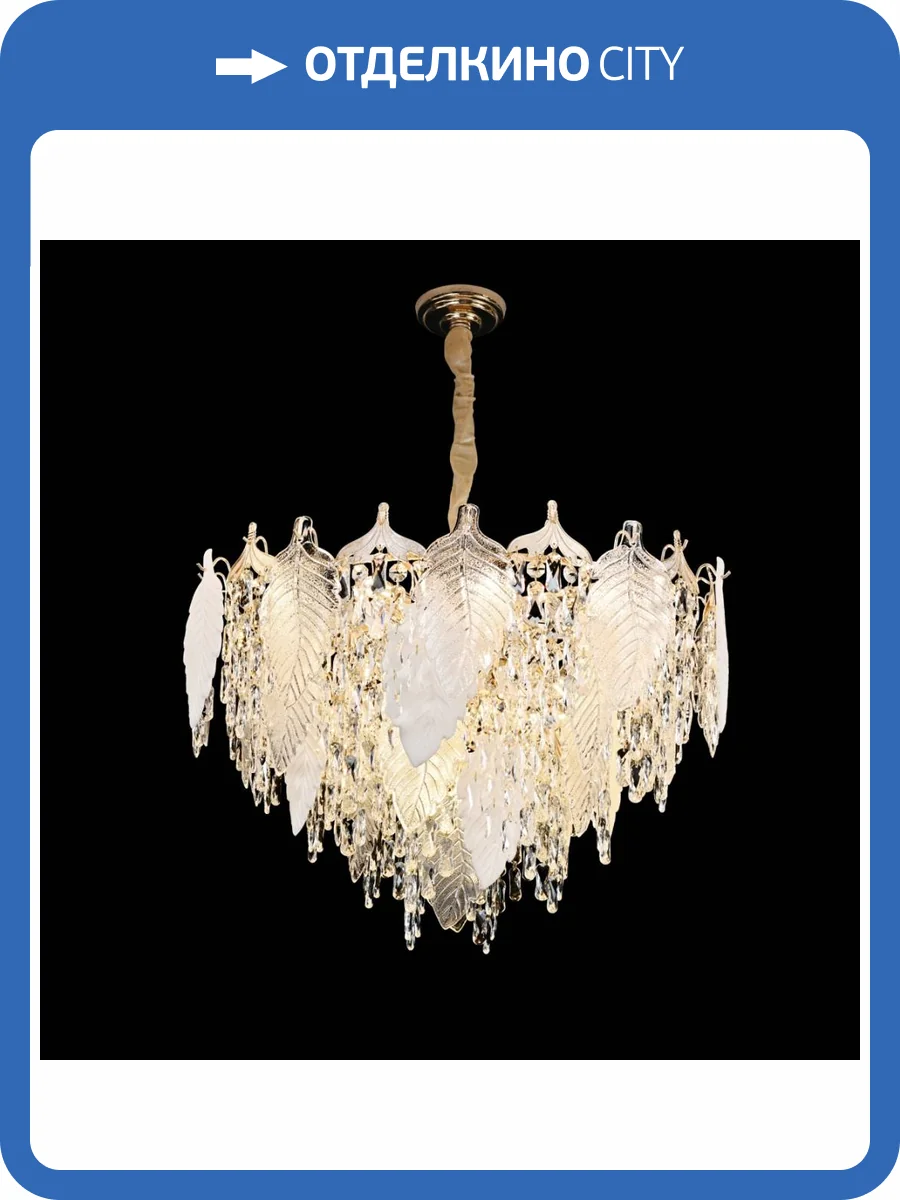 Подвесная люстра Citilux Darby CL309262 фото 2