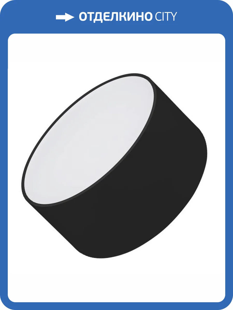 Накладной светильник Arlight Sp Rondo 022237 фото 13