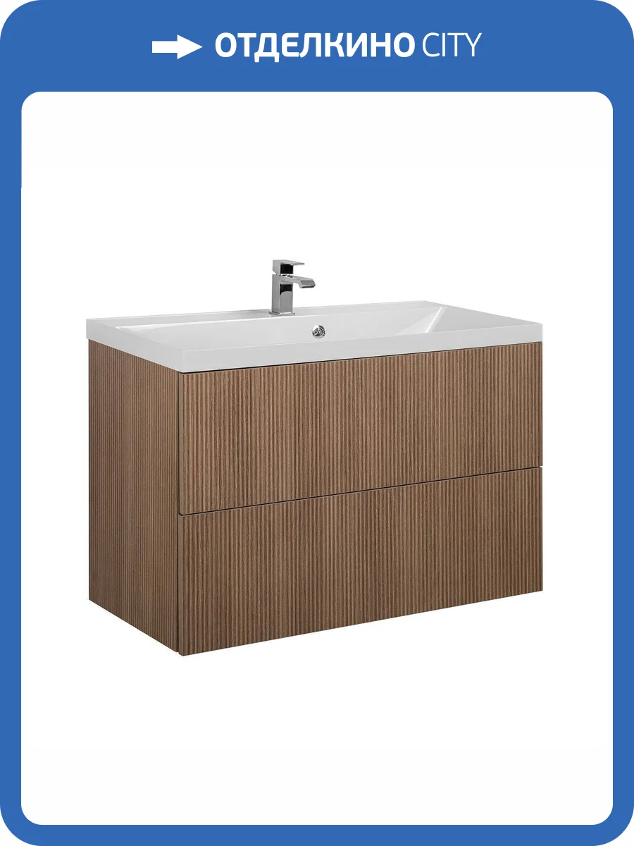 Тумба под раковину Art&Max Verona-Push AM-Verona-Push-900-2C-SO-KV Коричневый, 89.6x45x55 фото 5