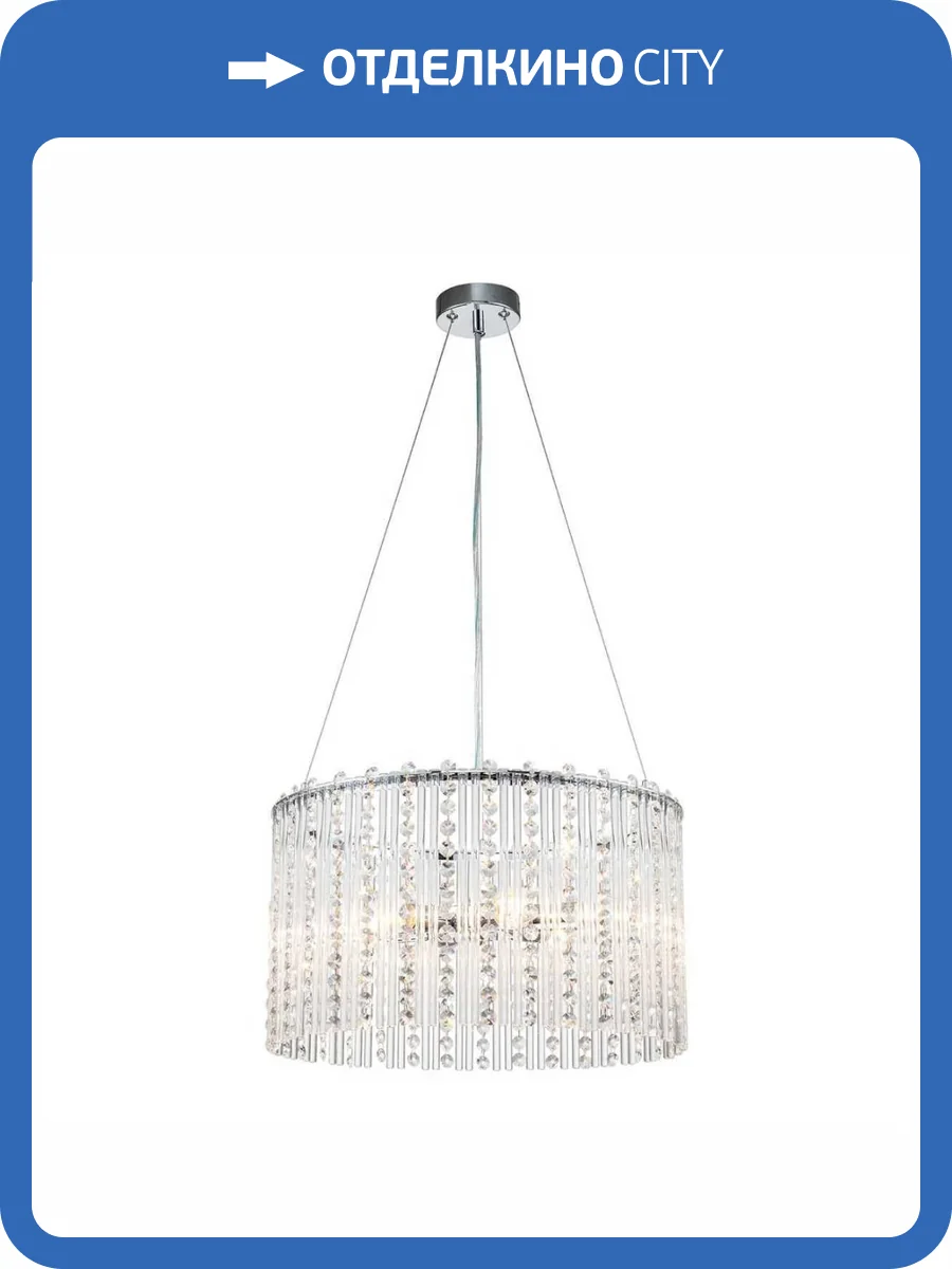 Подвесная люстра Escada Astley 2104/6S фото 4