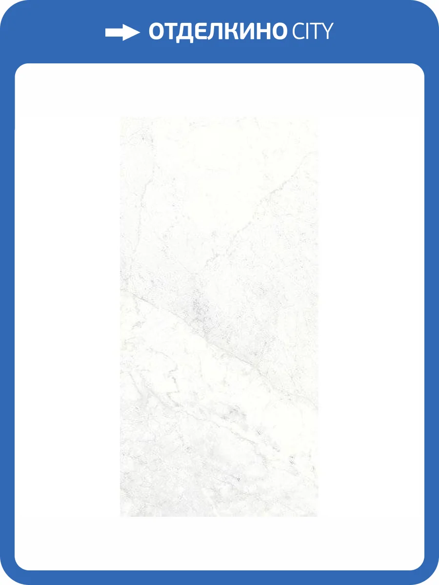 Керамогранит Ariostea Ultra Marmi UM6S157634 Michelangelo Altissimo Soft 75x150 фото 6