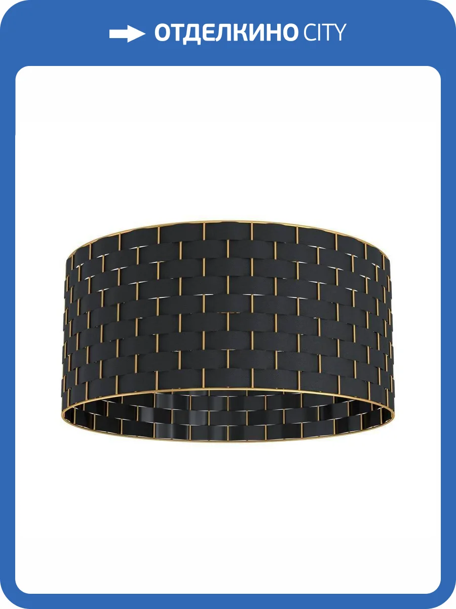 Потолочный светильник Eglo Marasales 99523 фото 2