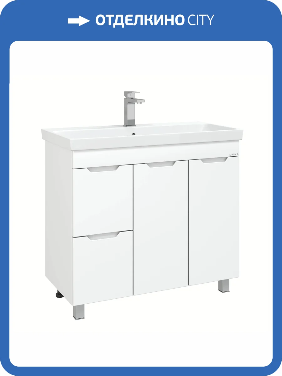 Тумба под раковину Айленд 90 напольная, белая, с корзиной фото 4