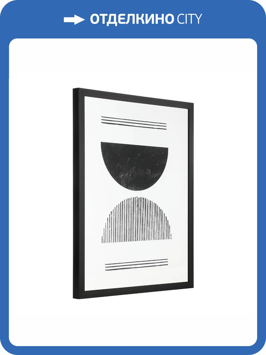 Картина Eglo Roberval 423044 фото 6