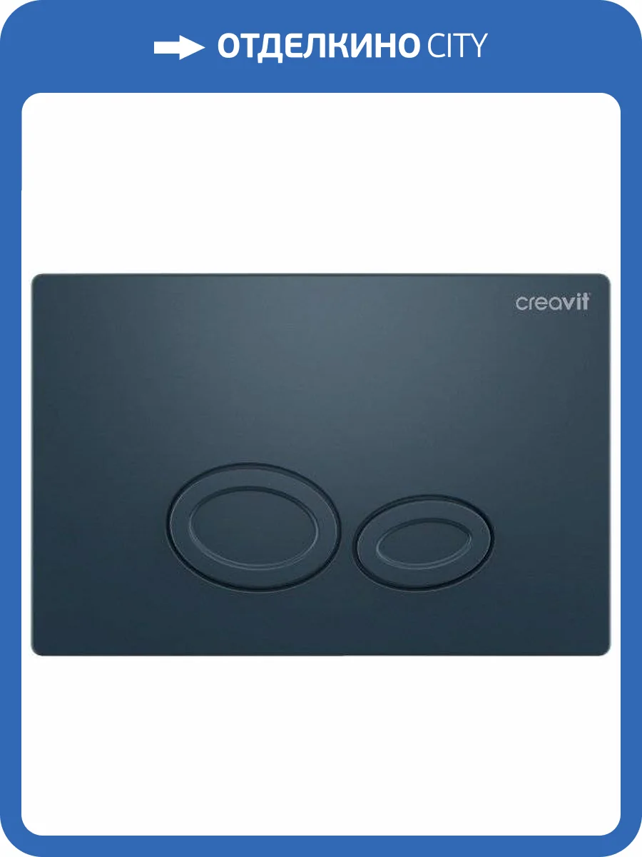 Кнопка смыва Creavit Drop GP2002.05 базальт фото 3