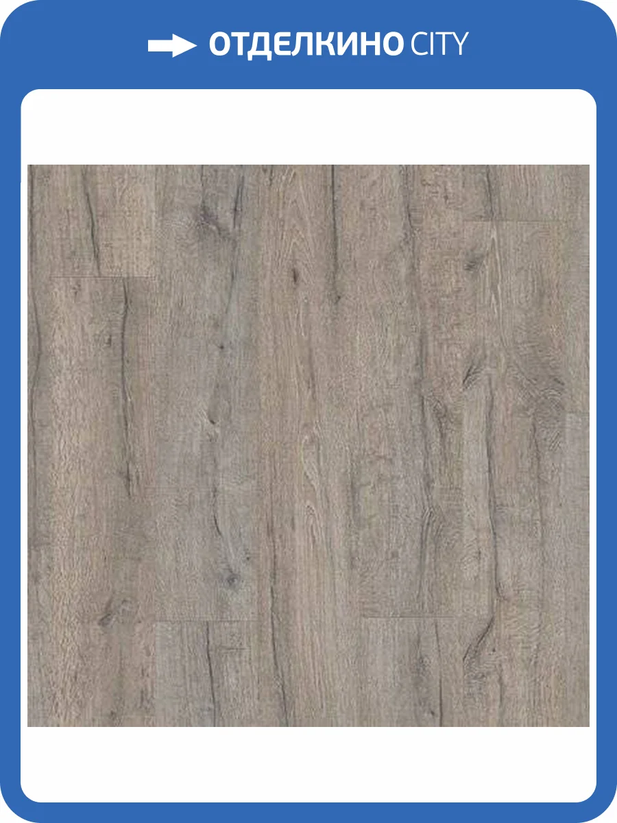 SPC Плитка Quick-Step Balance Click 4.5/32 BACL40037 Дуб Хисторик Серый 1251x187 фото 2